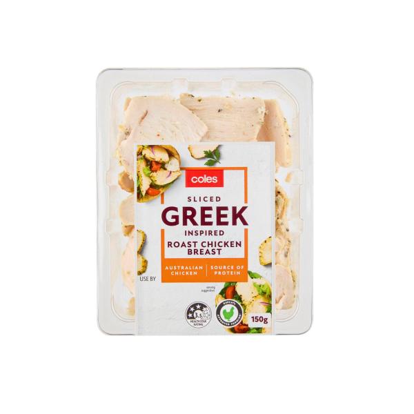 Sliced Greek Inspired Roast Chicken Breast