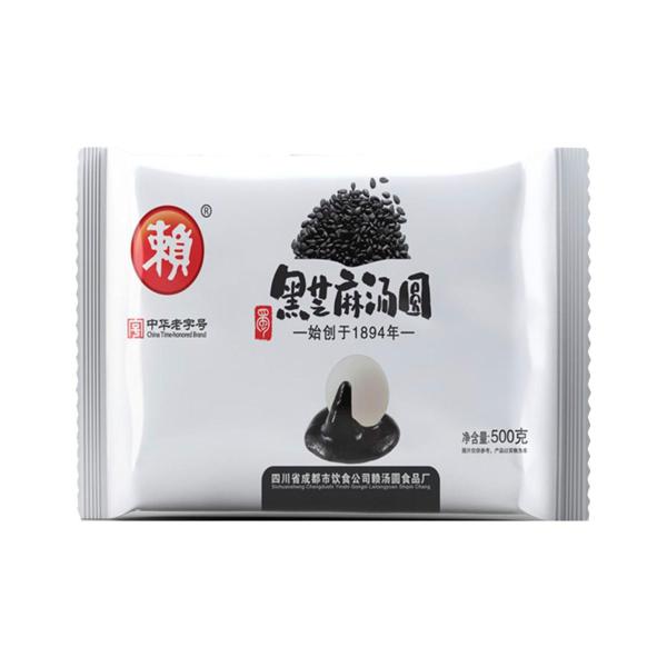 Rice Ball Black Sesame Peanut