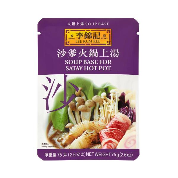 Satay Soup Hot Pot