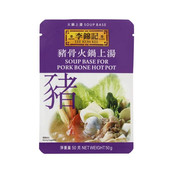 Mos Pork Bone Hot Pot