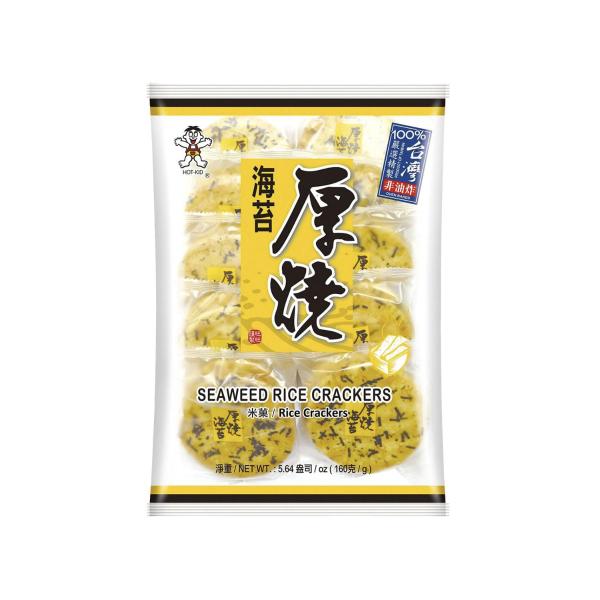 Want Want Seaweed Rice Crackers