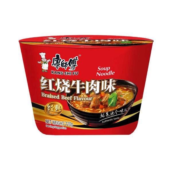 Bowl Noodle Braised Beef