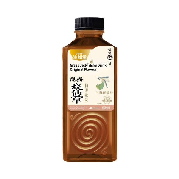 Original Shaken Grass Jelly Drink