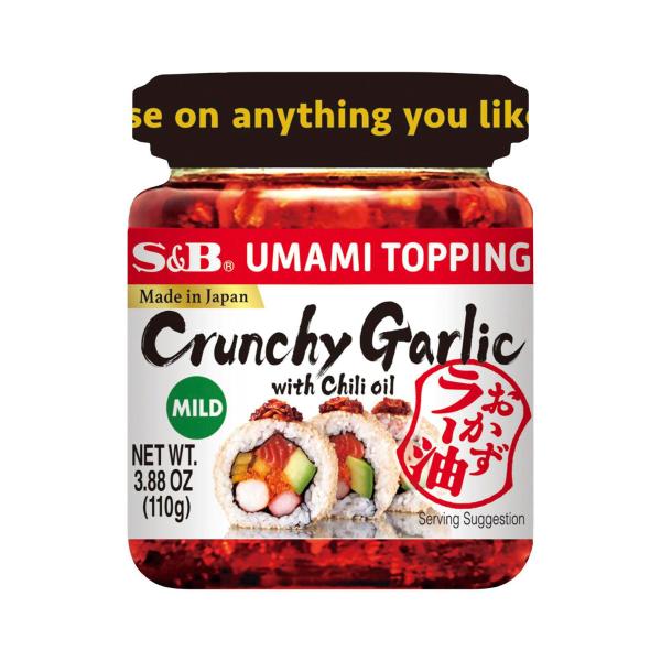 Crunchy Garlic Chilli Oil Mild