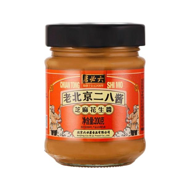 Sesame Peanut Paste 20/80