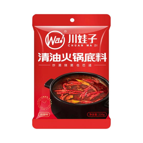 Vegetable Oil Hot Pot Base