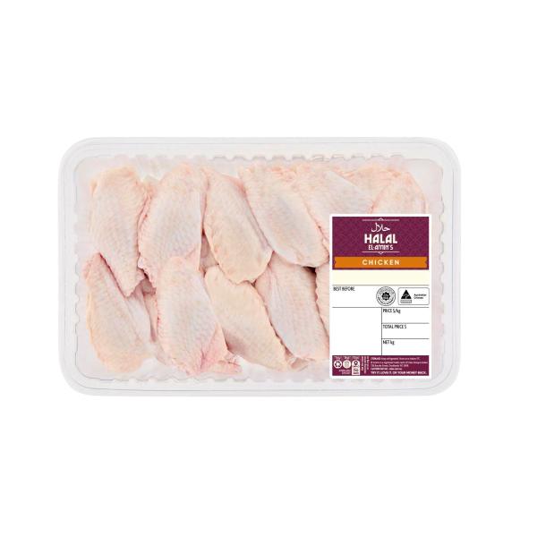 Halal Chicken Wing Nibbles