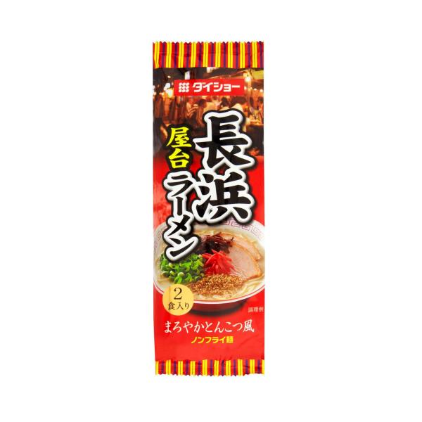 Nagahama Yatai Ramen