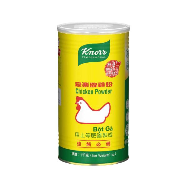 Yellow Chicken Powder