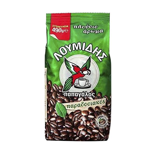 Papagalos Greek Coffee