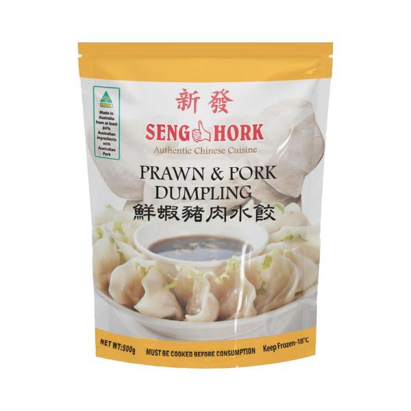 Prawn & Pork Dumplings