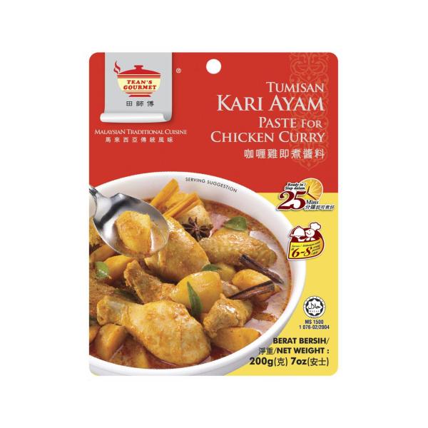 Curry Chicken Paste