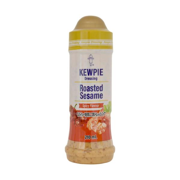 Spicy Roasted Sesame