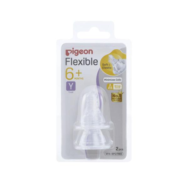 Flexible Peristaltic Teat