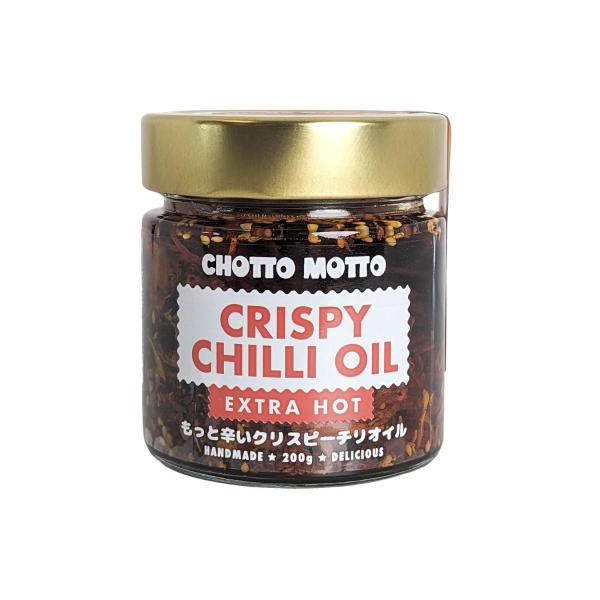 Extra Hot Crispy Chilli Oil