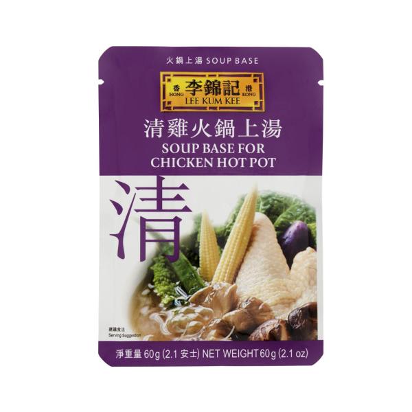 Mos Chicken Soup Hot Pot