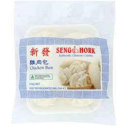 Seng Hork Chicken Buns 4 pack